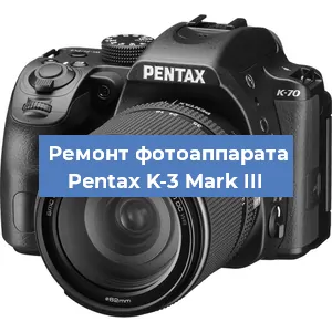 Замена объектива на фотоаппарате Pentax K-3 Mark III в Перми